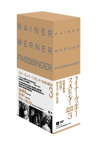 【中古】ライナー・ヴェルナー・ファスビンダー DVD-BOX 3 (出稼ぎ野郎／悪の神々／聖なるパン助に注意)｜Come to Store