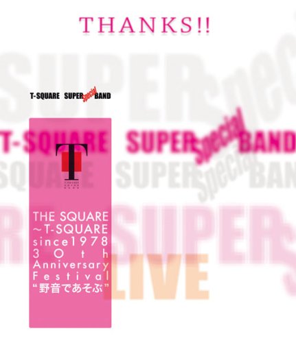 【中古】THE SQUARE~T-SQUARE since 1978 30th Anniversary Festival野音であそぶ [Blu-ray]