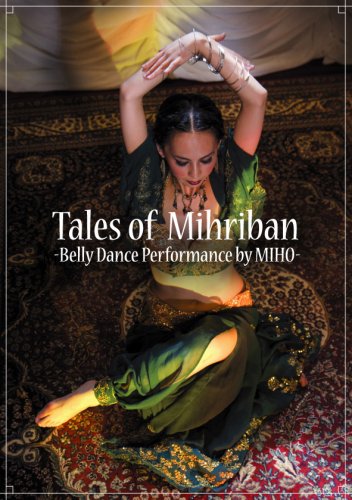 【中古】テイルズ・オブ・ミヒリバン~ベリー・ダンス・パフォーマンス by MIHO [DVD]