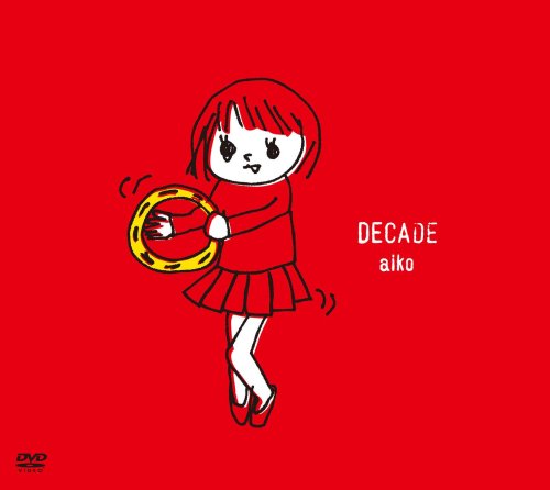 【中古】DECADE スタンダードエディション(通常仕様) [DVD]｜Come to Store