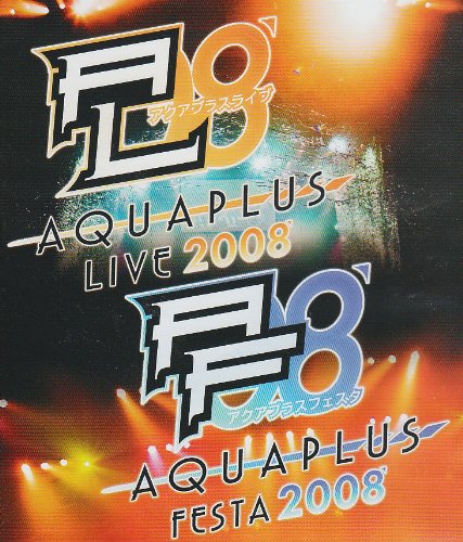 【中古】アクアプラスライブ&アクアプラスフェスタ2008 [Blu-ray]