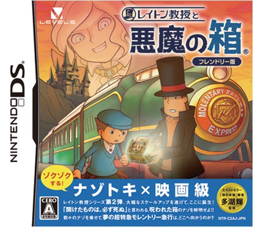 【中古】レイトン教授と悪魔の箱 フレンドリー版