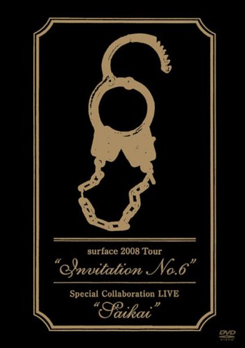 【中古】surface 2008「Invitation No.6」+「SAIKAI」 [DVD]｜Come to Store