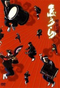 【中古】峻嶺の郷 [DVD]｜Come to Store