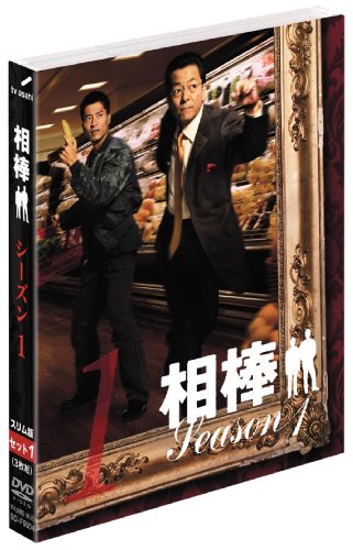 【中古】相棒 スリム版 シーズン1 DVDセット1 （期間限定出荷）｜Come to Store