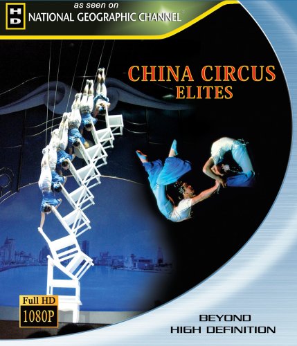 【中古】China Circus Elites [Blu-ray]
