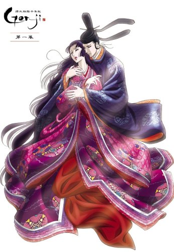 【中古】源氏物語千年紀 Genji 【初回限定生産版】 第一巻 [DVD]画像