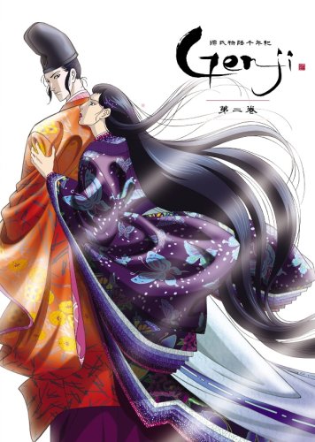 【中古】源氏物語千年紀 Genji 【初回限定生産版】 第二巻 [DVD]画像