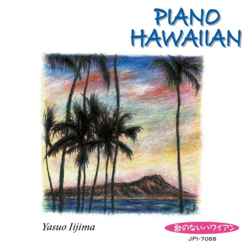 【中古】夢で逢いましょう~ラウンジで流れるピアノ・ハワイアン｜Come to Store
