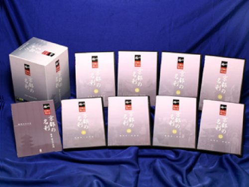 【中古】極める・日本の美と心 京都の名刹 全8巻 洛東・洛北の名刹 [DVD]｜Come to Store