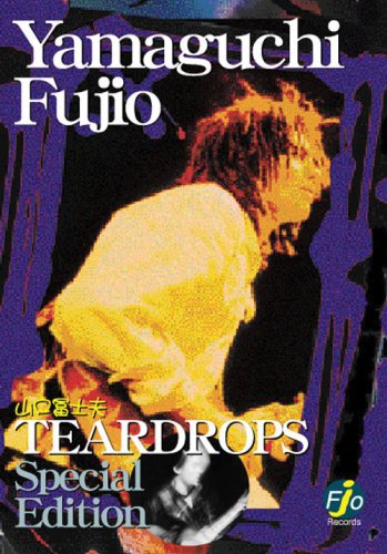 【中古】TEARDROPS Special Edition(DVD)