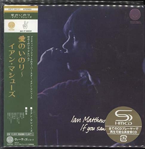 【中古】愛のいのり(紙ジャケット仕様)