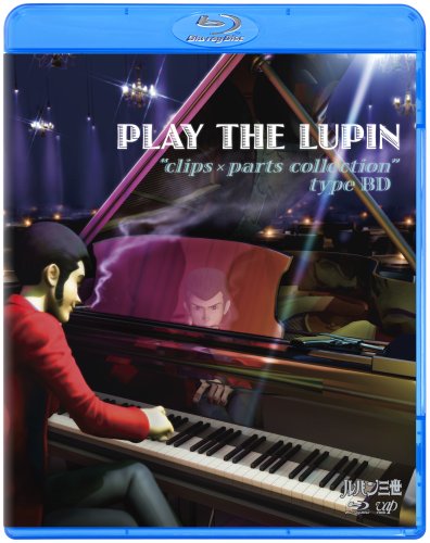 【中古】ルパン三世「PLAY THE LUPINclips×parts collectiontype BD」 [Blu-ray] 8,433円
