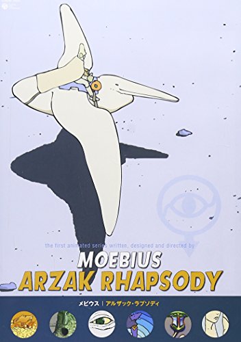 【中古】メビウス / アルザック・ラプソディ [DVD]｜Come to Store