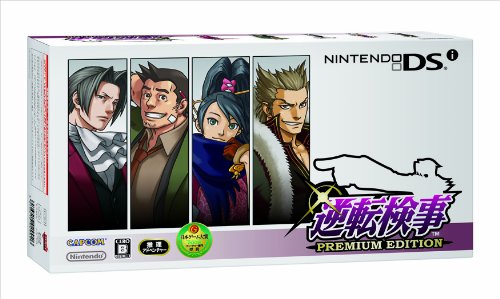 【中古】逆転検事 PREMIUM EDITION(オリジナルデザイン「ニンテンドーDSi」同梱)【メーカー生産終了】|Come to Store