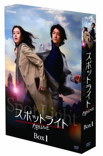 【中古】スポットライト DVD プレミアム BOX I 【初回生産限定】|Come to Store