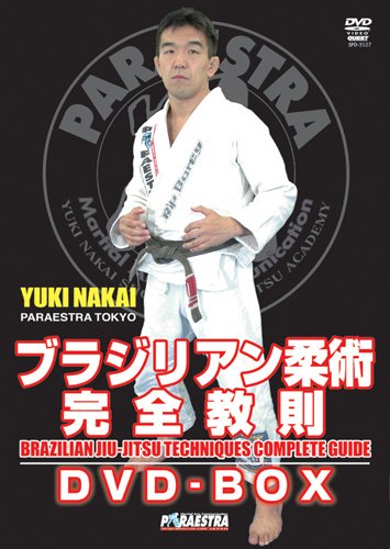 【中古】中井祐樹 ブラジリアン柔術完全教則 DVD-BOX|Come to Store