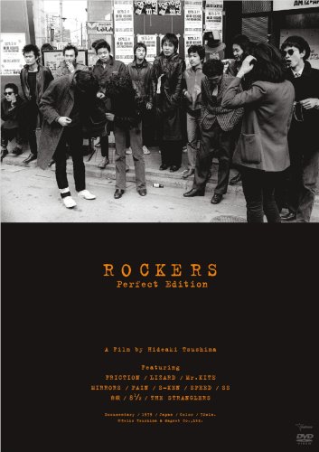 【中古】ROCKERS[完全版] (スタンダード・エディション) [DVD]｜Come to Store