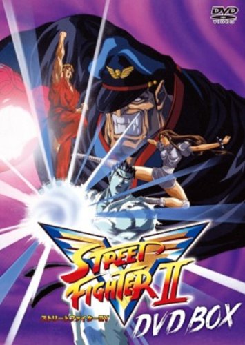 【中古】ストリートファイターII V DVD-BOX|Come to Store