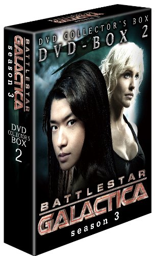 【中古】GALACTICA/ギャラクティカ 【転:season 3】DVD-BOX 2