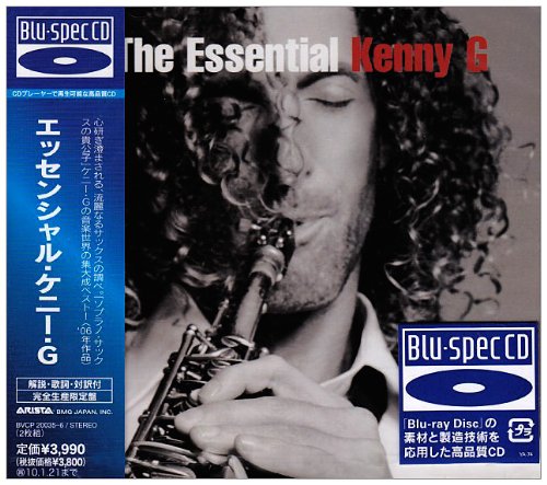 【中古】エッセンシャル・ケニー・G