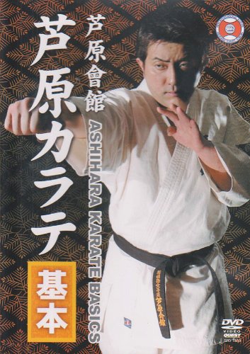 【中古】芦原會館 芦原カラテ 基本 [DVD]｜Come to Store