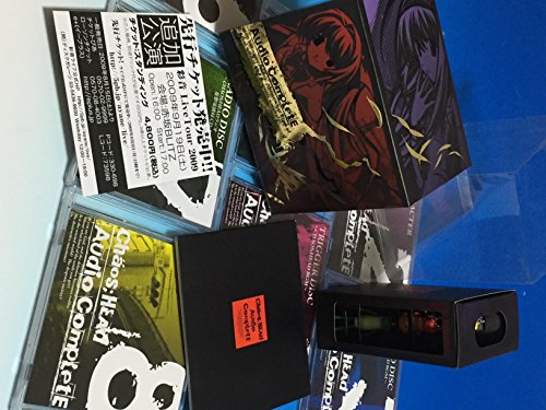 【中古】CHAOS;HEAD オーディオシリーズ・コンプリートBOX【初回生産限定】|Come to Store