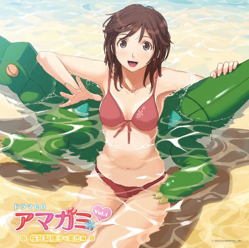【中古】ドラマCD 「アマガミ」 Vol.1