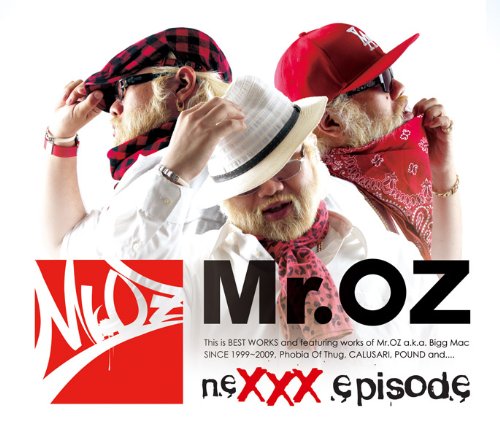 【中古】neXXX episode