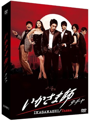 【中古】いかさま師~タチャ DVD-BOXI|Come to Store