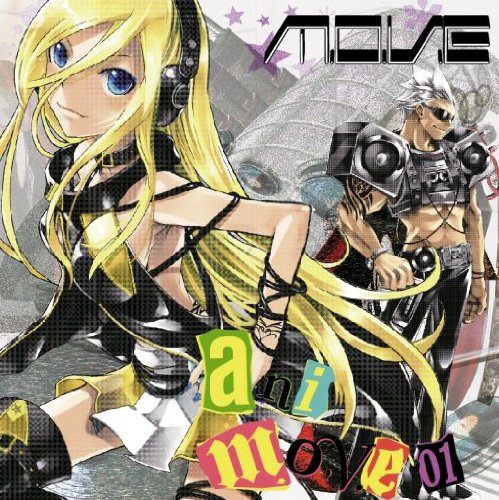 【中古】anim.o.v.e 01(DVD付)