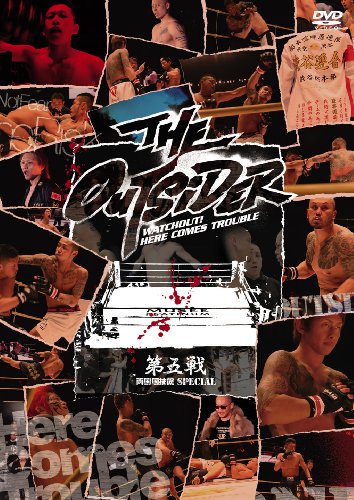 【中古】ジ・アウトサイダー 第五戦 両国国技館スペシャル [DVD]