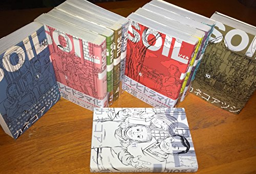 【中古】SOIL-ソイル- 全11巻完結セット(Beam comix) [マーケットプレイス コミックセット]｜Come to Store