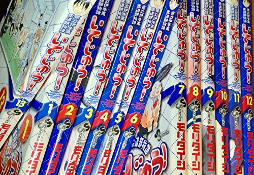 【中古】いでじゅう! 全13巻完結(少年サンデーコミックス) [マーケットプレイス コミックセット]｜Come to Store