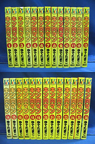 【中古】キン肉マン (愛蔵版) 全26巻完結 [マーケットプレイス コミックセット]｜Come to Store
