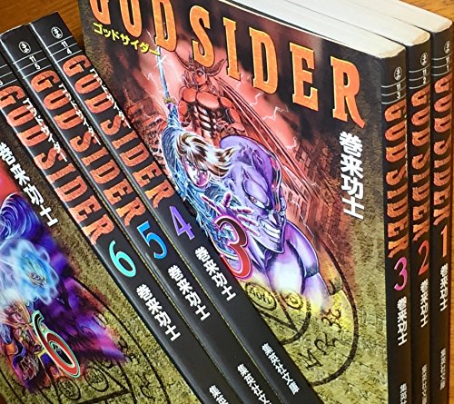 【中古】GOD SIDER 全6巻完結(文庫版) [マーケットプレイス コミックセット]｜Come to Store