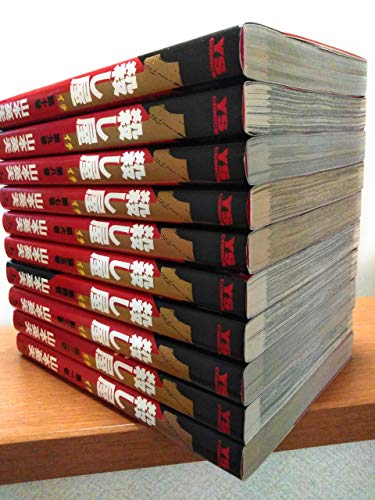 【中古】殺し屋1 コミック 全10巻完結(ヤングサンデーコミックス) [マーケットプレイス コミックセット]