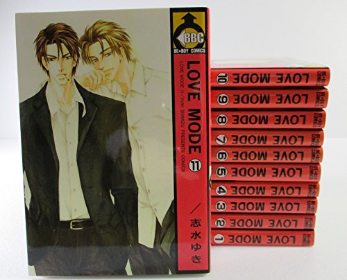 【中古】LOVE MODE 全11巻完結(Be×boy comics) [マーケットプレイス コミックセット]