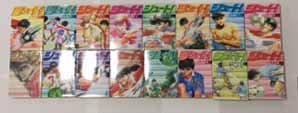【中古】シュート! 全16巻完結(文庫版)(講談社漫画文庫) [マーケットプレイス コミックセット]
