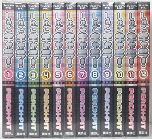 【中古】しゅごキャラ! 全12巻完結セット(特装版) [マーケットプレイス コミックセット]｜Come to Store