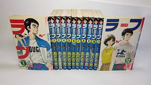 【中古】ラフ 全12巻完結 [マーケットプレイス コミックセット] 7,765円