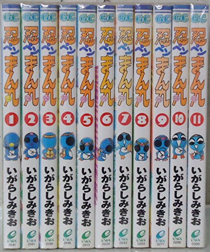【中古】忍ペンまん丸 全11巻完結(ガンガンコミックス) [マーケットプレイス コミックセット]