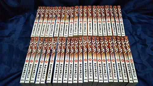 【中古】ジパング 全43巻完結セット [マーケットプレイス コミックセット]｜Come to Store