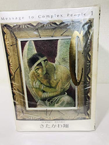 【中古】C 全10巻完結 (ヤングジャンプコミックス) [マーケットプレイス コミックセット]