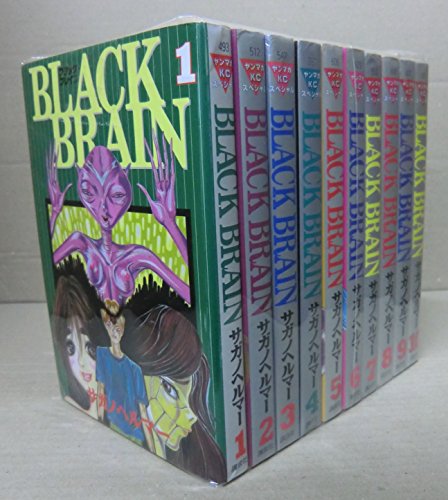 【中古】BLACK BRAIN 全10巻完結(ヤングマガジンコミックス) [マーケットプレイス コミックセット]