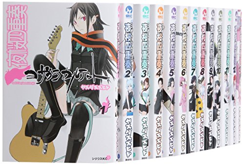 【中古】夜桜四重奏 1~最新巻(シリウスコミックス) [マーケットプレイス コミックセット]｜Come to Store