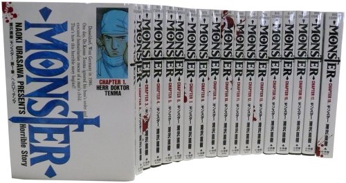 【中古】MONSTER 全18巻 完結コミックセット(ビッグコミックス)