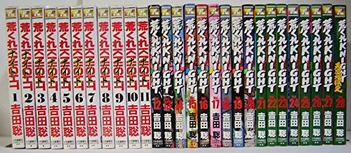 【中古】荒くれKNIGHT全28巻完結(ヤングキングコミックス) [マーケットプレイス コミックセット]