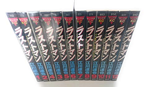 【中古】ラストマン THE LASTMAN 全12巻完結 [マーケットプレイス コミックセット]