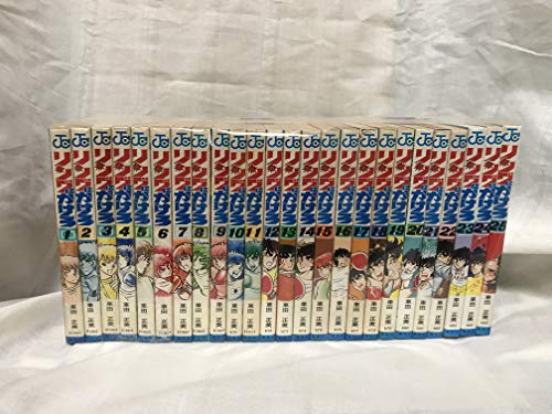 【中古】リングにかけろ 全25巻 (ジャンプコミックス) [マーケットプレイス コミックセット]